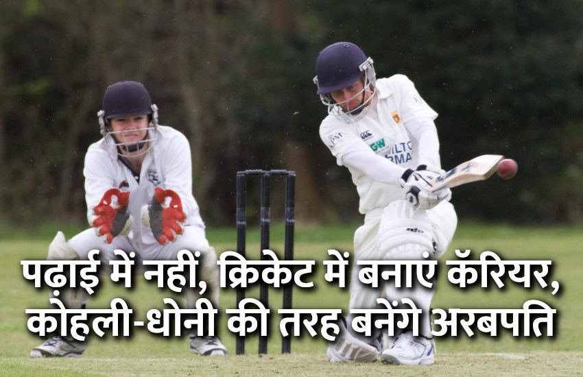 startups,success mantra,start up,Management Mantra,career courses,motivational story,career tips in hindi,inspirational story in hindi,motivational story in hindi,business tips in hindi,