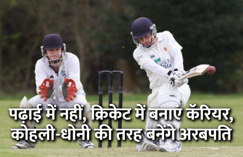 startups,success mantra,start up,Management Mantra,career courses,motivational story,career tips in hindi,inspirational story in hindi,motivational story in hindi,business tips in hindi,