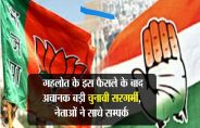 kota news 