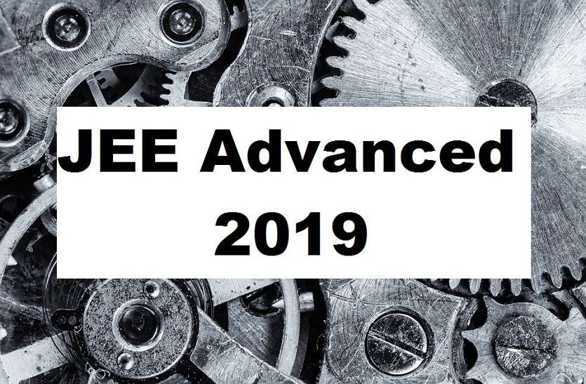 jee advance result 2019 jee advance results on 14th june