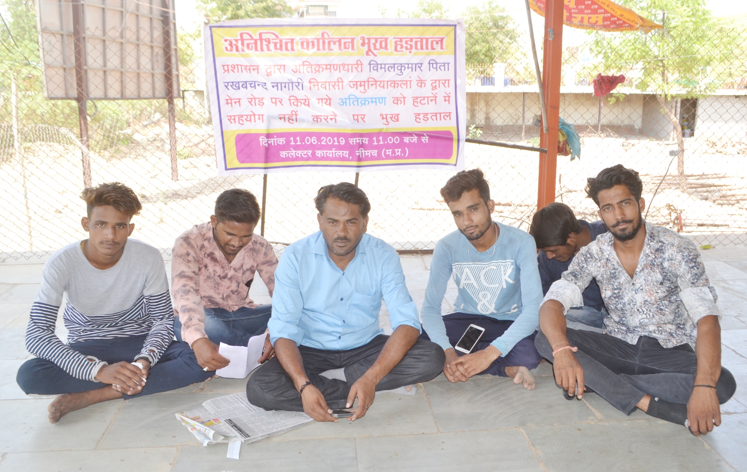 Neemuch Letest Hunger Strike News In Hindi