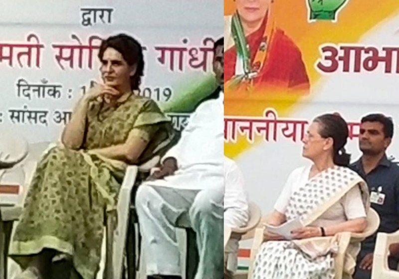 Priyanka Sonia