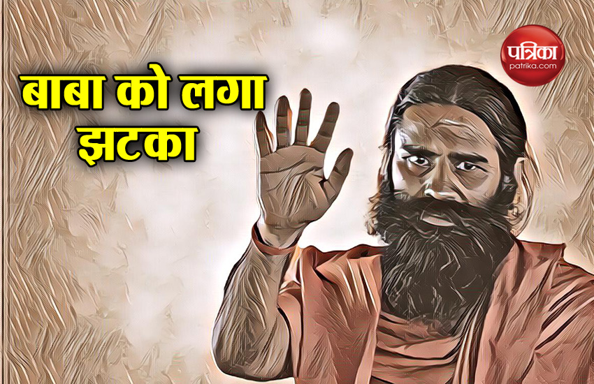 baba ramdev