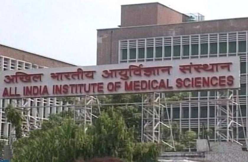 AIIMS MBBS Results 2019