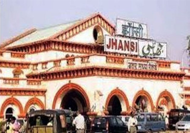 Jhansi Railway Station