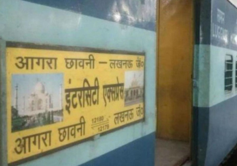  Lucknow Agra Intercity Express