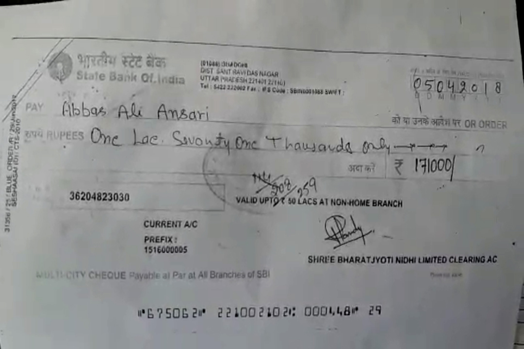 Chit Fund company Fraud