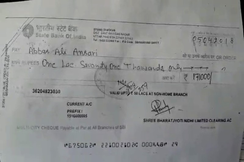 Chit Fund company Fraud