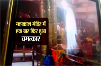 mahakal mandir ujjain