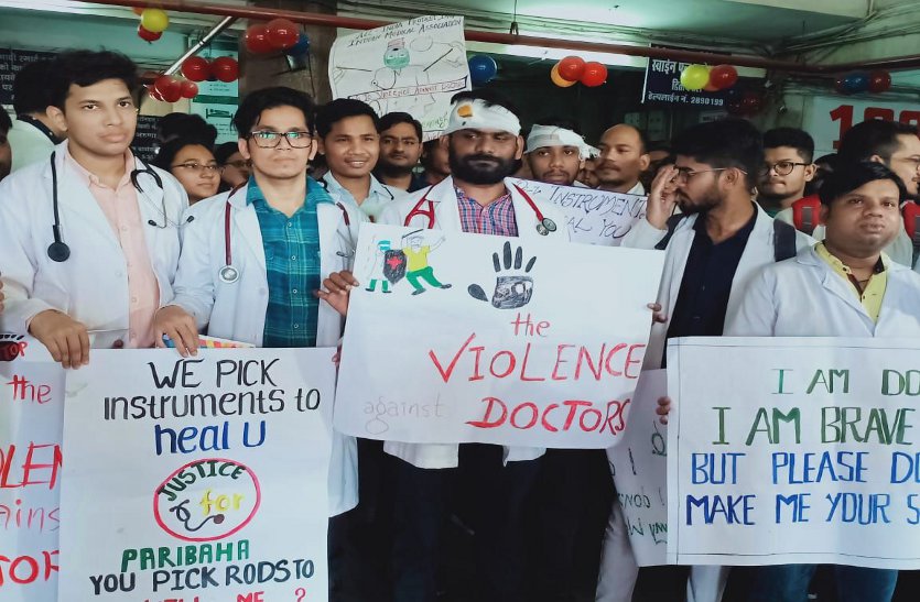 Kolkata doctors' strike
