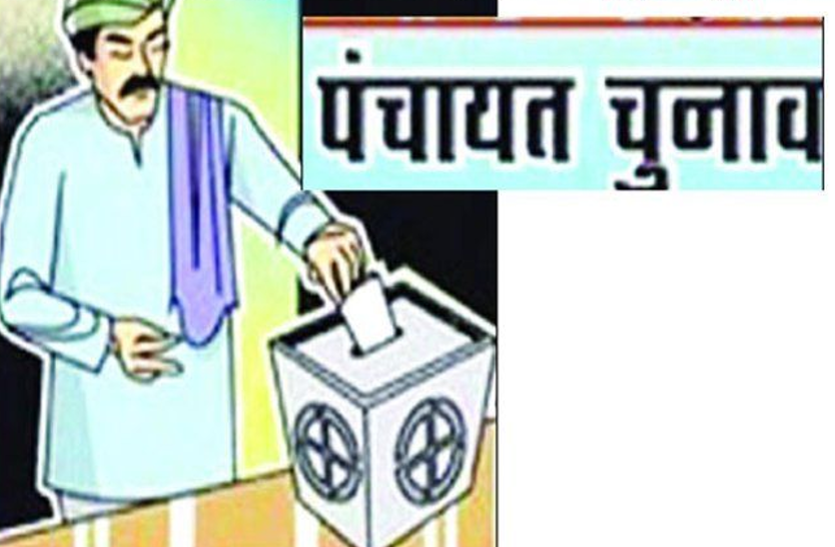 panchayat election 