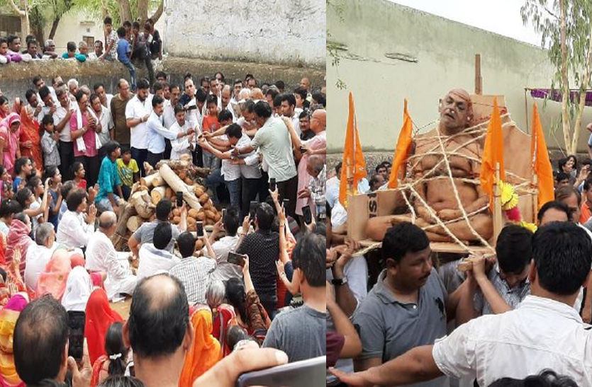 सडक़ दुर्घटना का शिकार हुए जैन मुनि विश्वनाथ सागर का अंतिम संस्कार शुक्रवार को सीकर के दांता में किया गया ।
