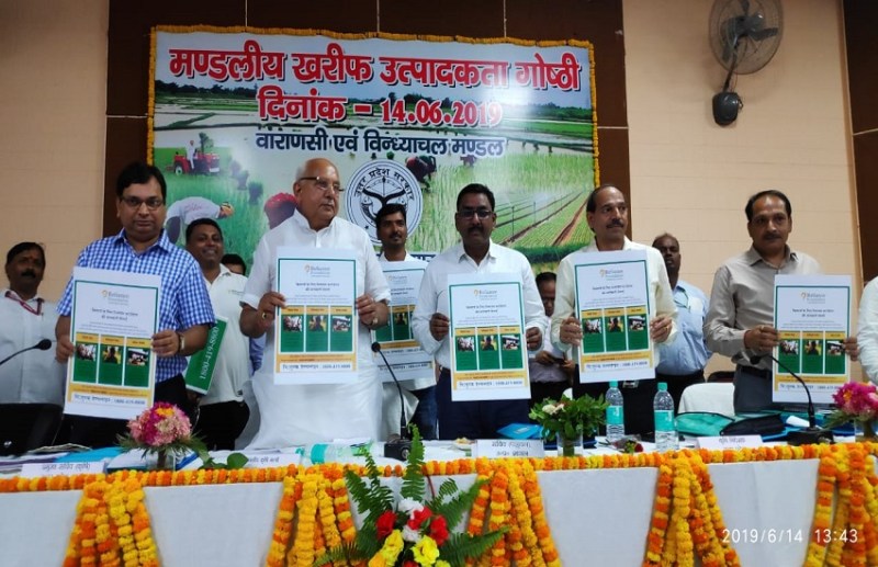 Agriculture Minister Surya Pratap Shahi