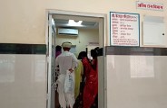 hospital news