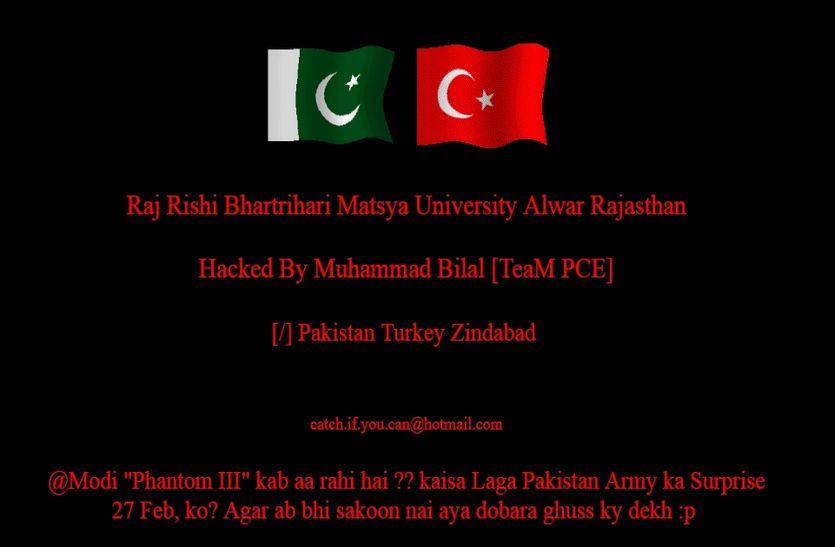 Matsya University Website Hacked By Pakistani Hackers