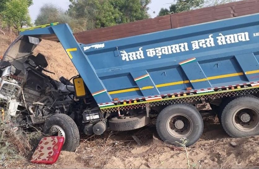 Death in road accident