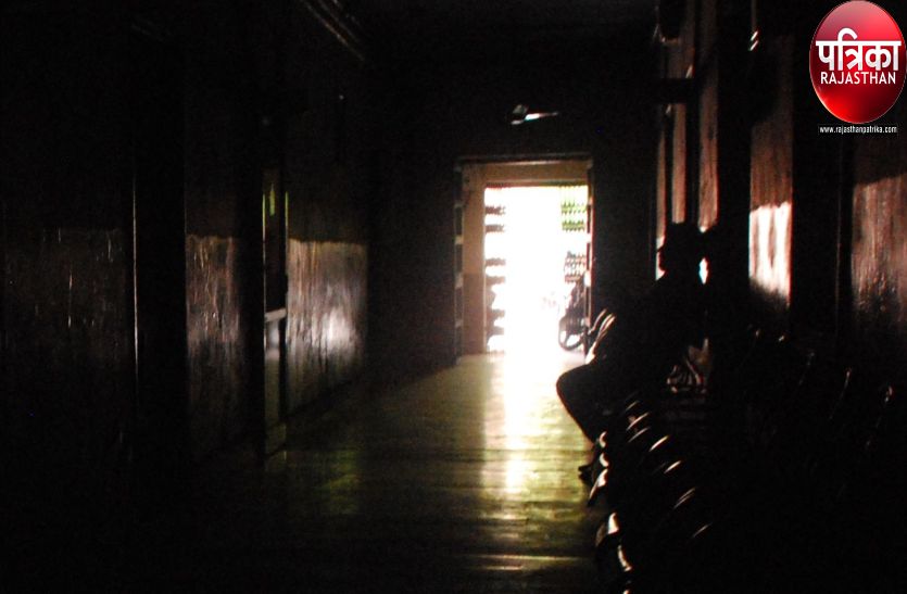 Electricity shutdown case at Bangar Medical College Hospital