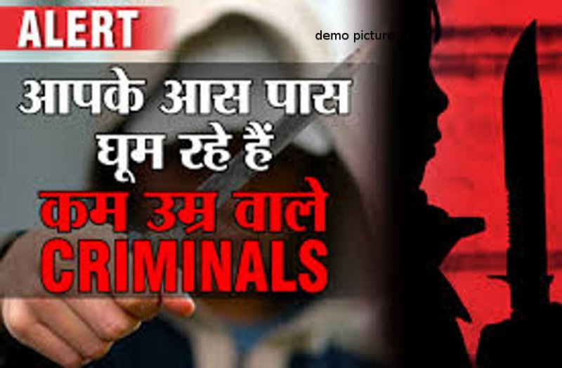 Minor offender Growing in the Bilaspur city in Chhattisgarh