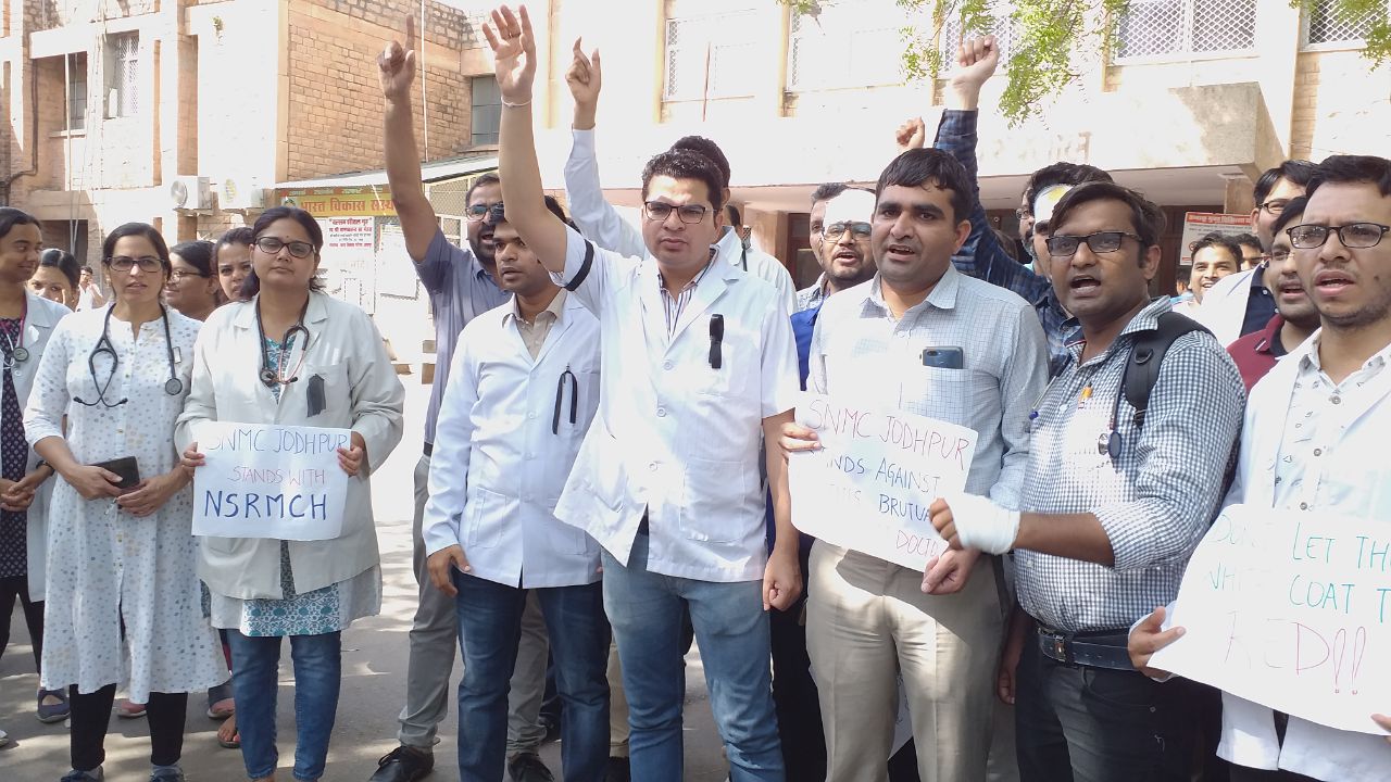 Resident Doctors did work boycott in Jodhpur 