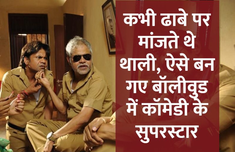 startups,success mantra,start up,Management Mantra,motivational story,career tips in hindi,inspirational story in hindi,motivational story in hindi,business tips in hindi,