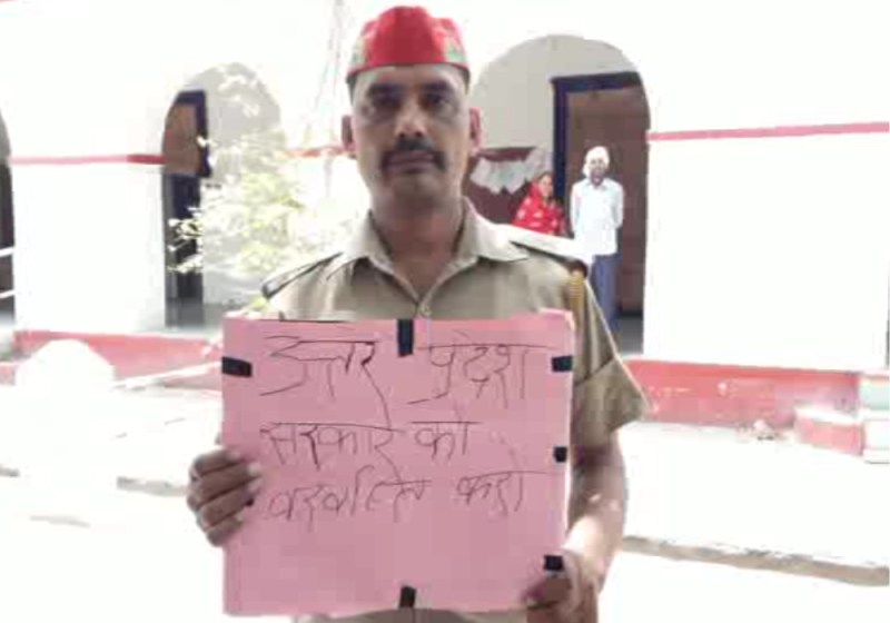 UP POLICE