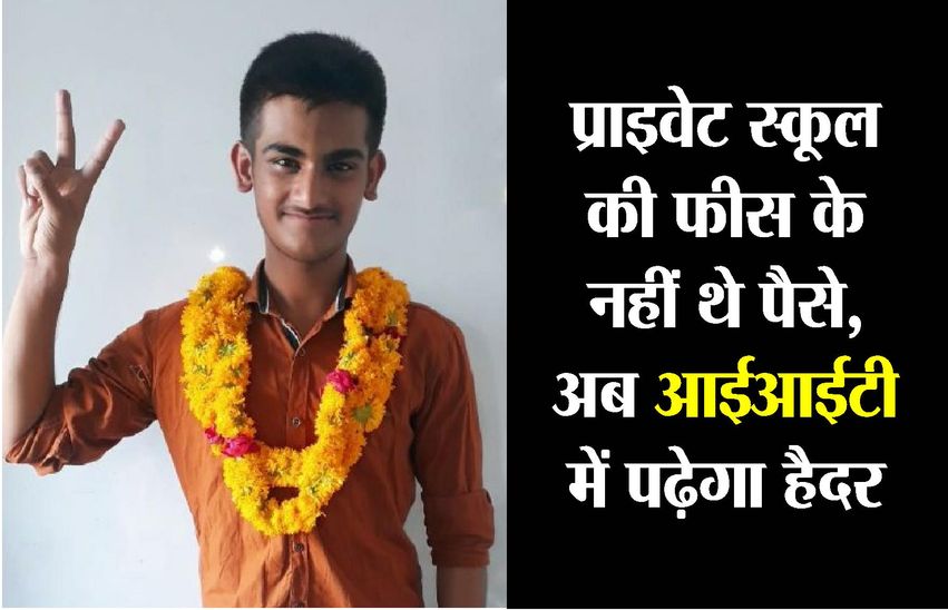 kota news