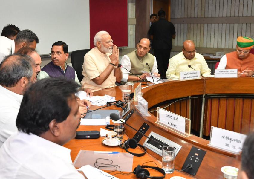 PM Modi Chaired All Party Meeting