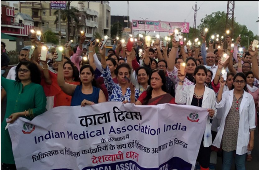 पश्चिम बंगाल की आग से राजस्थान में तपे मरीज, 4 जिलों में टले 80 ऑपरेशन, मरीजों के आंसू से भी नहीं पिघले डॉक्टर्स