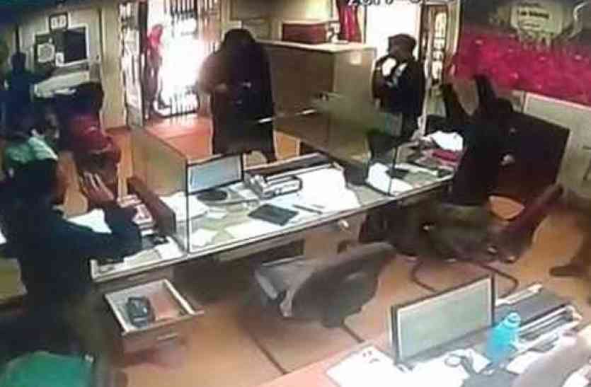 Mother and son arrested for stealing in bank in Bilaspur Chhattisgarh