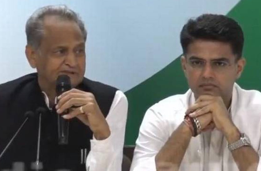 gehlot and pilot