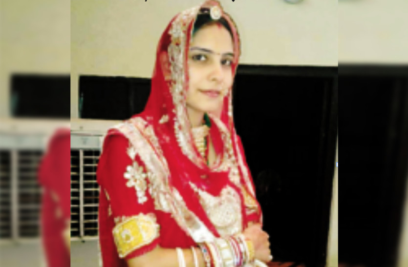 Murdered For Dowry