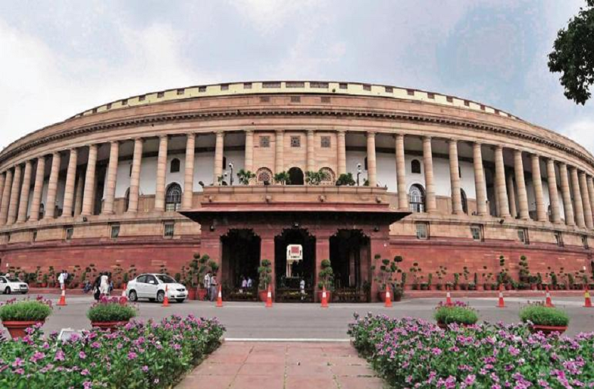 Parliament Session 2019