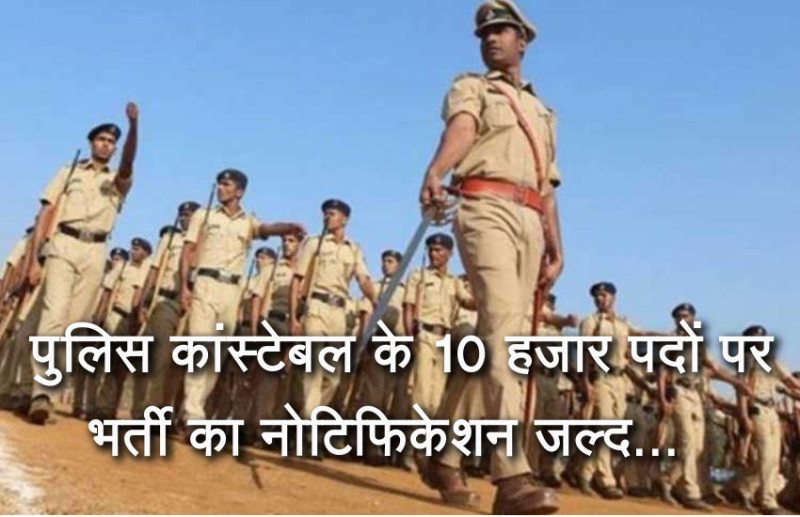 Latest Govt Jobs 2019