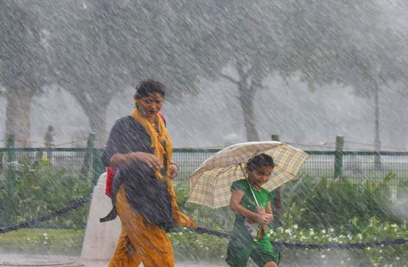 rain