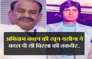 kota news