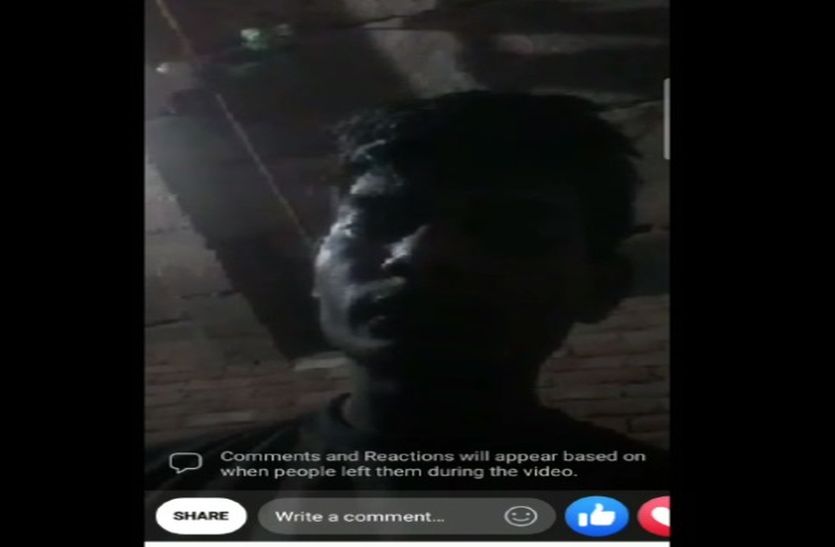 A Young Man Suicide On Facebook Live Streaming In Alwar