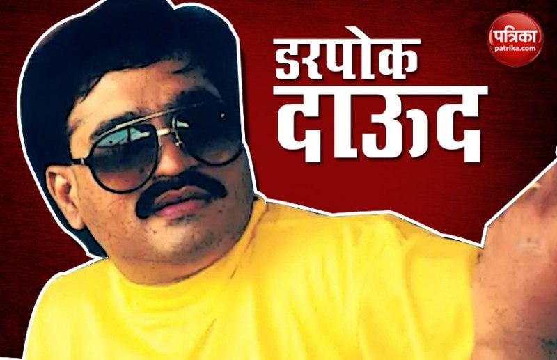 Dawood Ibrahim