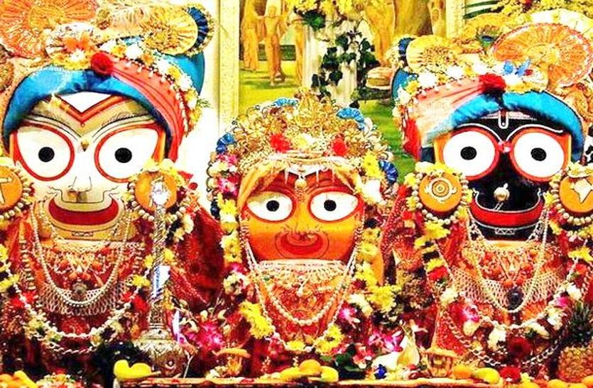 Jagannath Rath Yatra 2019 : गुरु पुष्य योग में होंगे भगवान जगन्नाथ के दर्शन,दूर
होंगे कष्ट