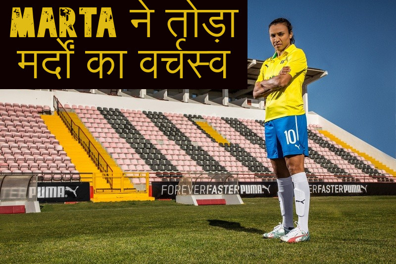 Woman Footballer Marta