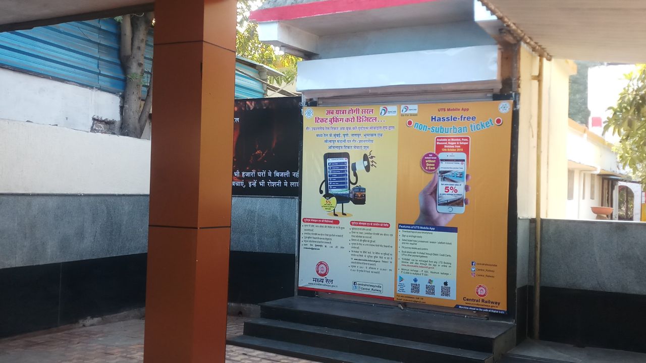 Passengers are not available at the ATM facility at the station
