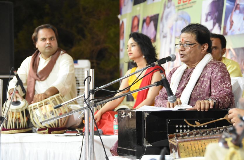anup jalota bhajan singer - programme in bikaner