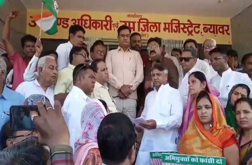 people of beawar want justice for girl