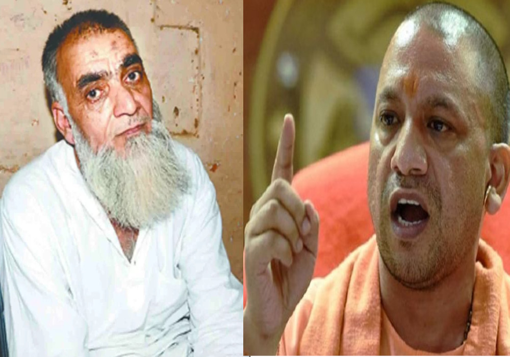 Ayodhya Terrorist Attack Case