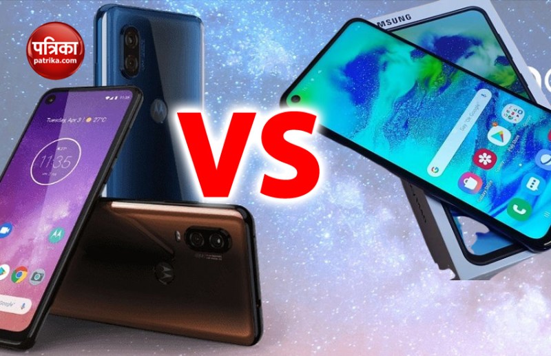 Motorola One Vision/Samsung Galaxy M40