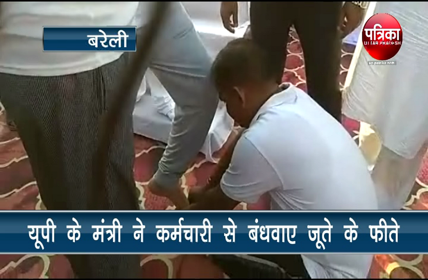 Yogi's Minister ties the shoe lace from worker