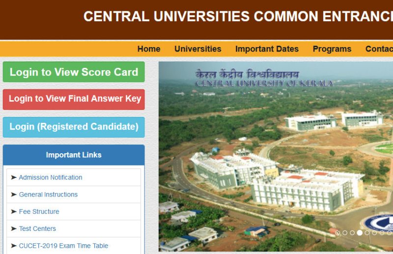 exam,admission,Central university,career,result,entrance exam,