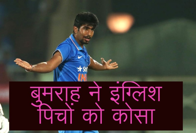 Indian fast Bowler Jasprit Bumrah
