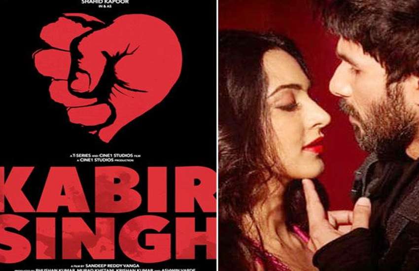 box office collection kabir singh earns 250 crore in 22 days