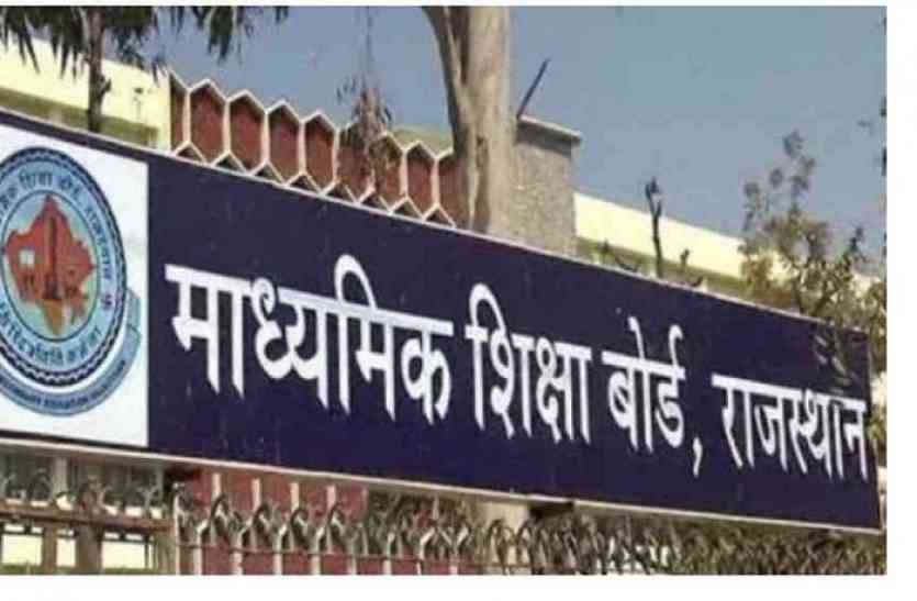 Over 1.25 lakh students dissatisfied with the result