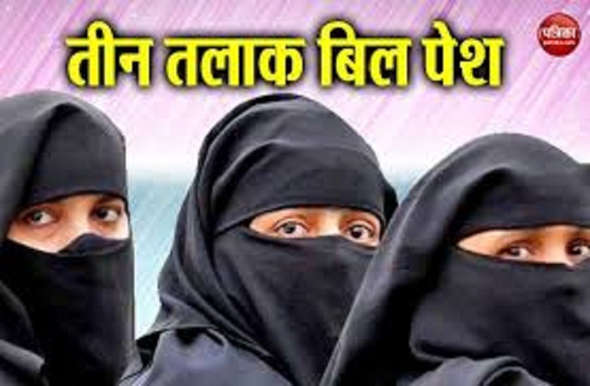 Muslim Women Welcomed Triple Talak Bill